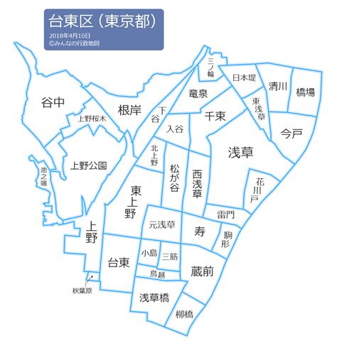 台東 風俗|台東区のヘルス一覧